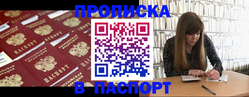 найти адрес прописки в Шумерле