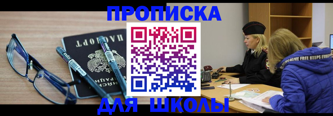временная регистрация госуслуги в Шумерле
